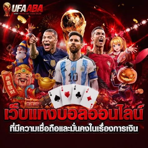 ufa aba auto
